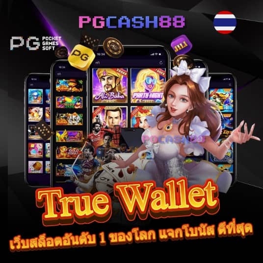jili slot เล่นผ่านเว็บ