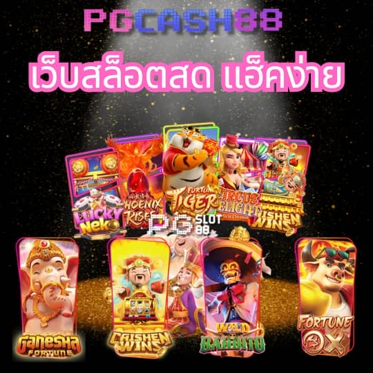 jili slot เล่นผ่านเว็บ