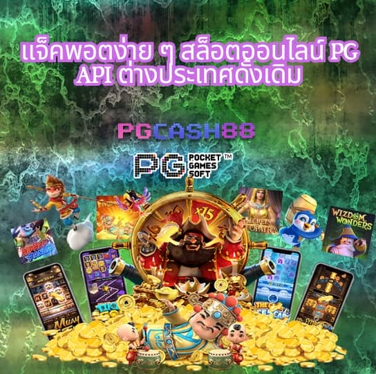 jili slot เล่นผ่านเว็บ