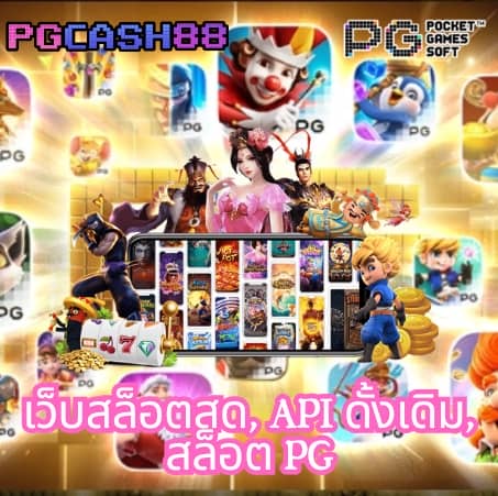 jili slot เล่นผ่านเว็บ