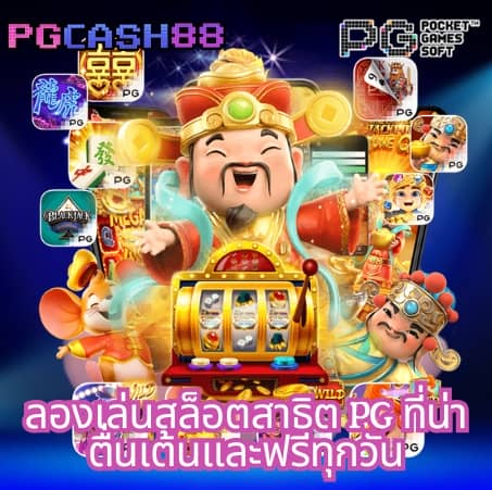 jili slot เล่นผ่านเว็บ