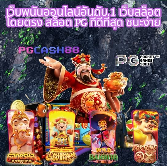 jili slot เล่นผ่านเว็บ